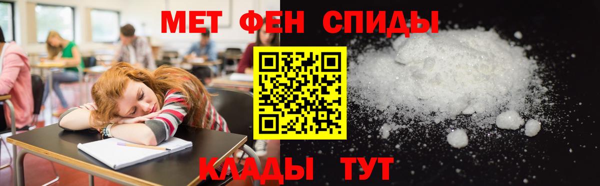АМФ  Вход с VPN  Сертолово  АМФЕТАМИН VHQ 