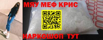 синтетический гашиш Бузулук