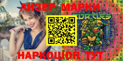 наркотики Бугуруслан