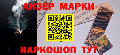 наркотики Бугуруслан