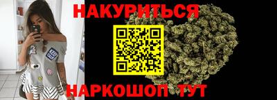 синтетический гашиш Бузулук