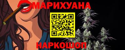 синтетический гашиш Бузулук