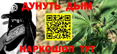 наркотики Бугуруслан