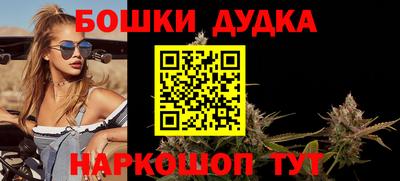 синтетический гашиш Бузулук
