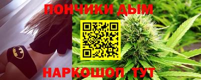 наркотики Бугуруслан