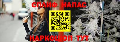 наркотики Бугуруслан