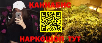 синтетический гашиш Бузулук