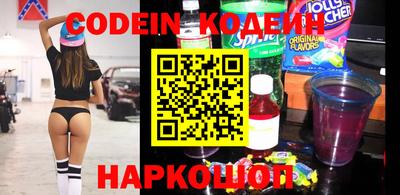 наркотики Бугуруслан