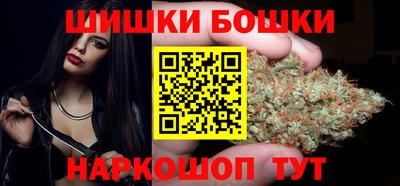 синтетический гашиш Бузулук