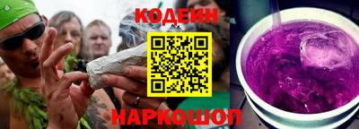 наркотики Бугуруслан