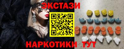 синтетический гашиш Бузулук