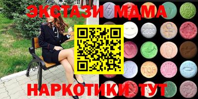 синтетический гашиш Бузулук