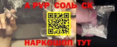наркотики Бугуруслан