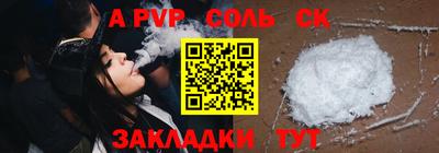 синтетический гашиш Бузулук