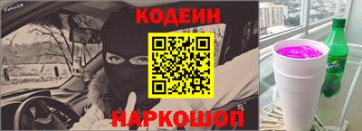 синтетический гашиш Бузулук