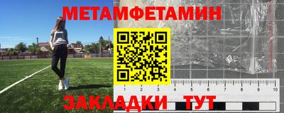 наркотики Бугуруслан