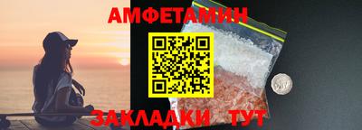 синтетический гашиш Бузулук