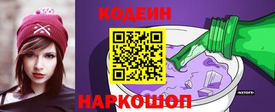 синтетический гашиш Бузулук
