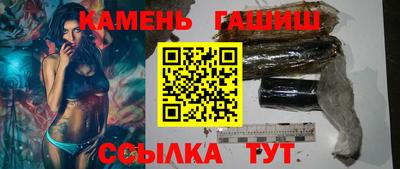 синтетический гашиш Бузулук