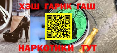 наркотики Бугуруслан