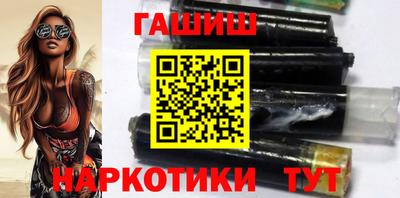 наркотики Бугуруслан