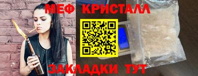 синтетический гашиш Бузулук