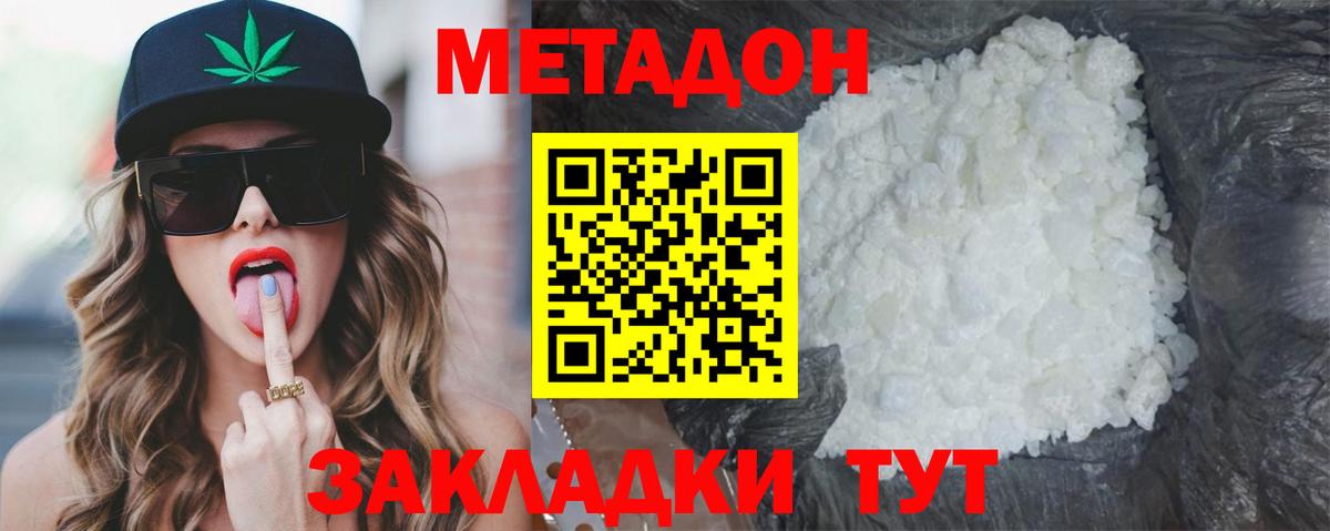 Сертолово  hydra ONION  Вход с VPN  Метадон мёд 