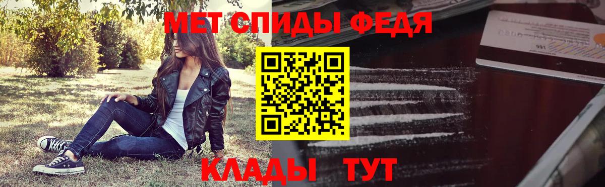 Метамфетамин витя Сертолово