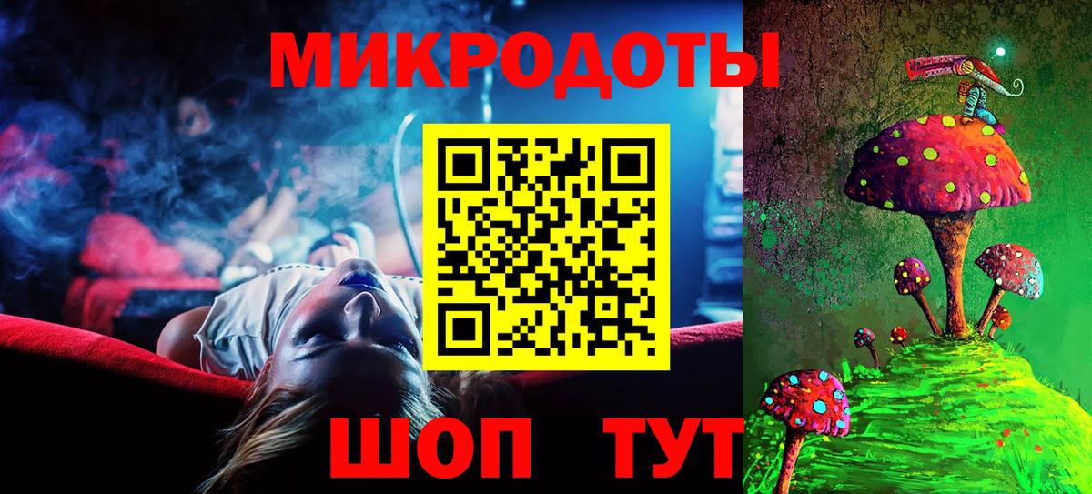 Сертолово  Псилоцибиновые грибы мицелий  закладка  Вход с VPN 