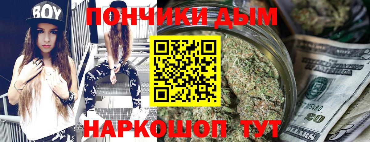 Шишки марихуана THC 21% Сертолово