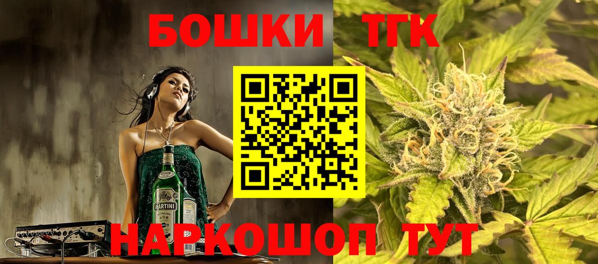 Канабис White Widow  МАРИХУАНА AK-47  Сертолово  Бошки Шишки Ganja  Марихуана Ganja  Вход с VPN 